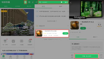 攻略游戏app有哪些好玩的游戏[攻略游戏app有哪些好玩的游戏推荐]