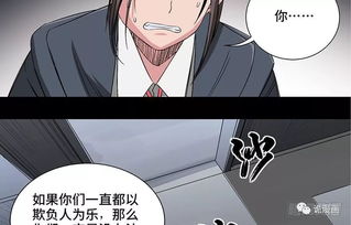 有哪些攻略暴君的漫画软件[有哪些攻略暴君的漫画软件推荐]