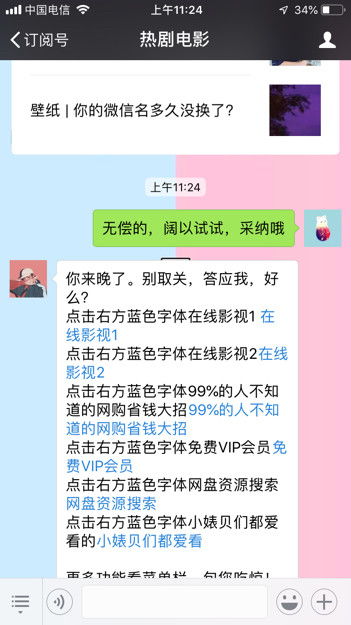 延禧攻略百度网盘资源链接2021版免费,延禧攻略百度云提取码