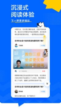 游戏攻略平台毕业设计,游戏攻略app知乎