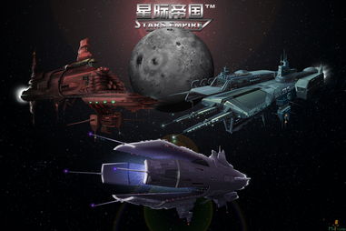 星际之机械帝国游戏攻略(星际帝国机甲制造师)