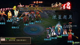 斩魔决的游戏攻略(斩魔效果提升40%)