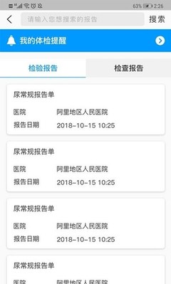 阿里软件挣钱游戏攻略视频(阿里赚赚是个什么样的平台)