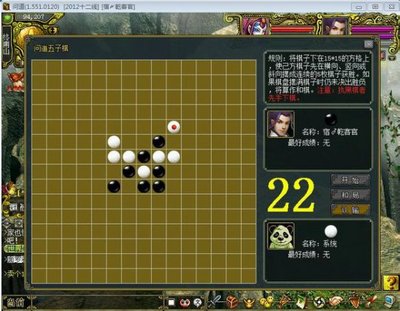 棋子游戏多人运动攻略图(棋子玩游戏)