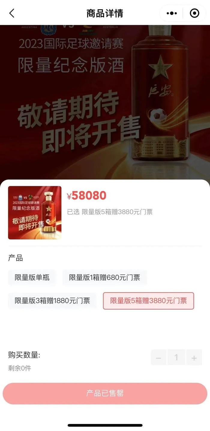 单挑足球小程序游戏攻略(足彩单挑什么意思)