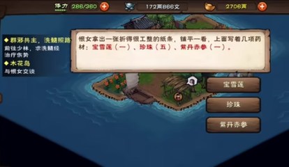 对峙2射击游戏攻略视频(对峙2打法教程)