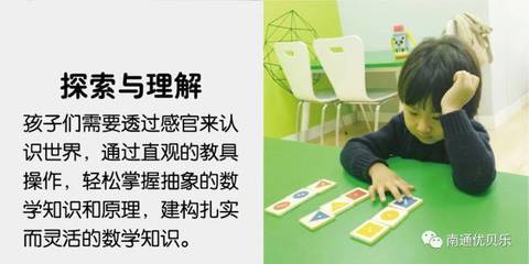 幼儿探索游戏攻略小班(幼儿探索游戏攻略小班教案反思)